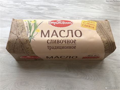 «Сыр Вкуснотеево: пальмовое масло – допустимая норма или нежелательный компонент?»