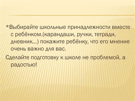 Адаптация к современным условиям