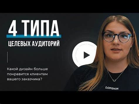 Адаптация текста под английскую аудиторию