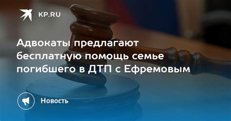 Адвокаты предлагают реальные решения