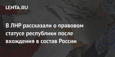 Административные изменения после вхождения Аккермана в состав России