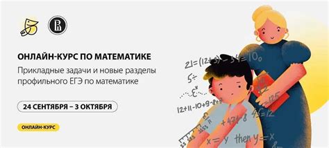 Аксиомы и логика в математике