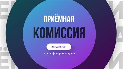 Актуальная информация о поступлении товара