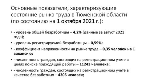 Актуальная ситуация на рынке на удельной