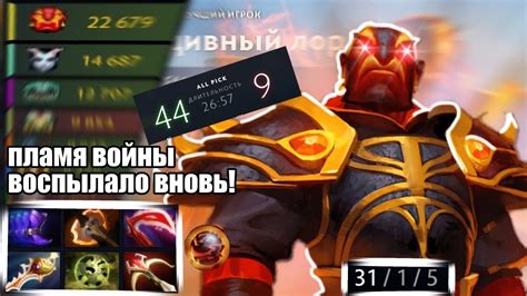 Актуальность турборежима в Dota 2