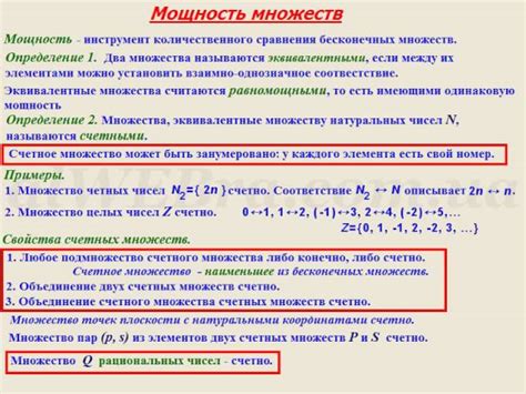 Алгоритм определения бесконечного множества решений