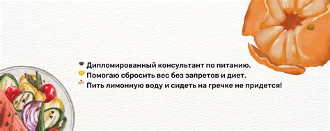 Альтернативные варианты для ограничений по питанию