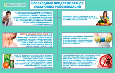 Альтернативные методы лечения при грудном вскармливании