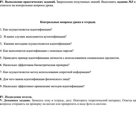 Альтернативные способы идентификации физического лица при перечислении