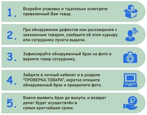 Альтернативные способы оплаты на Валберис