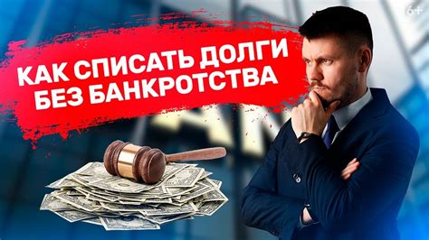 Альтернативные способы получения кредита