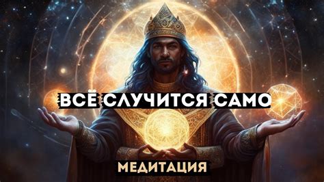 Анализуйте ситуацию и подготовьтесь