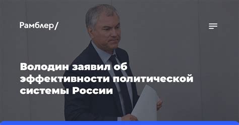 Анализ современных вызовов бюджетной системе России и их решение