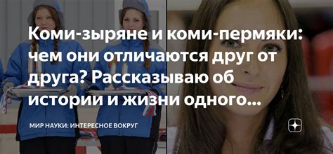 Анализ характеров Тадано и Коми: как они дополняют друг друга?