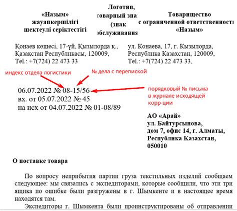 Аргументы против печати на исходящих письмах: экономическая нецелесообразность