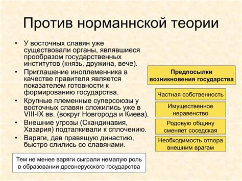 Аргументы против уздечки