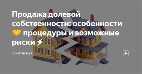 Безвредность процедуры и возможные риски