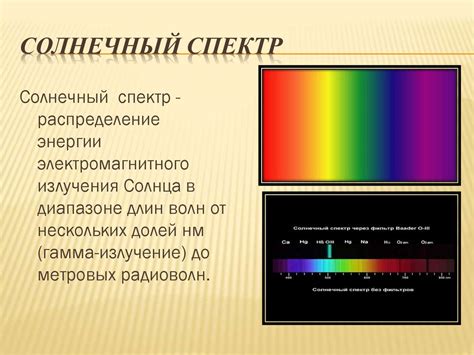 Безопасность воздействия солнечного света на женское тело