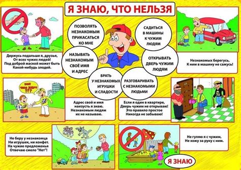 Безопасность на улице: что важно знать?