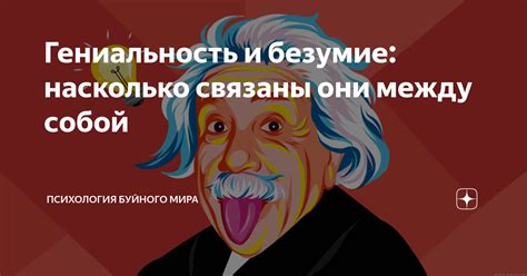 Безумие и гениальность: уникальный образ Евтушенко