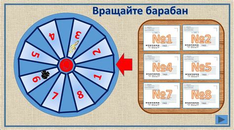 Бланки для игры "Что? Где? Когда?": где найти и как использовать