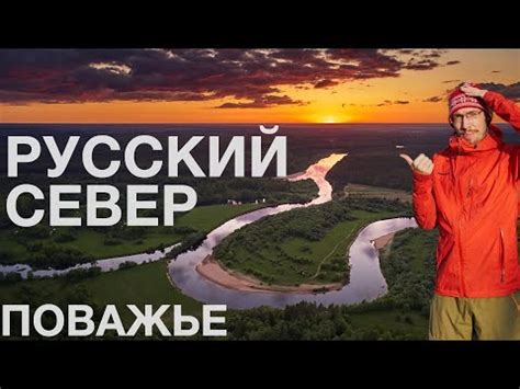 Будить только красотой: маленькое путешествие