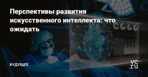 Будущее низкотарифных периодов: что ожидать