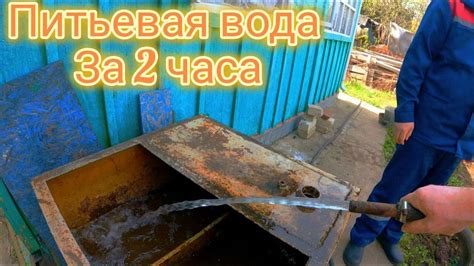 Быстрая абсорбция йода с водой