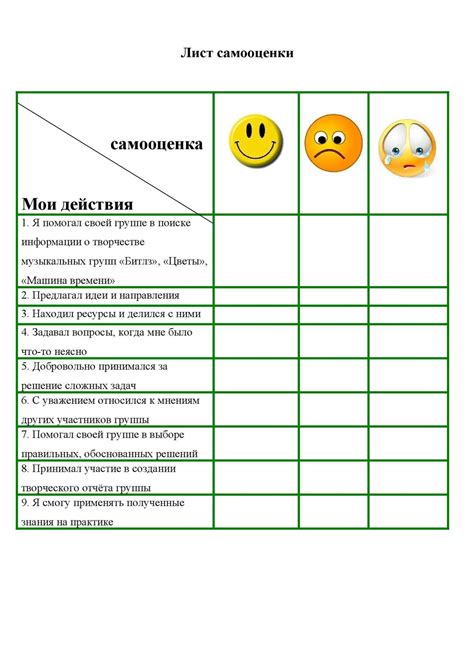 Важная роль оценок на первом курсе