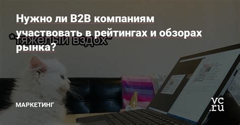 Важность даты выпуска в рейтингах и обзорах