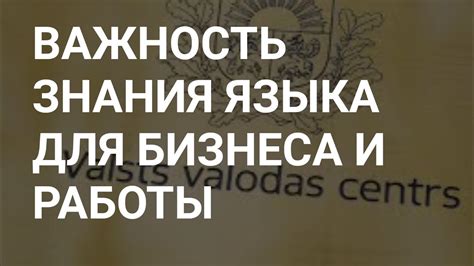 Важность знания времени окончания списка для бизнеса