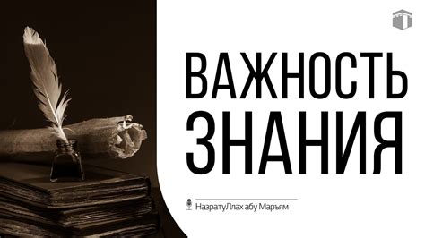 Важность знания времени рассвета