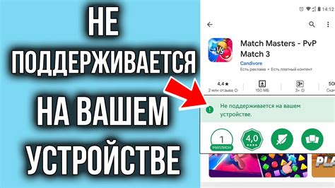 Важность наличия Google Play на устройстве