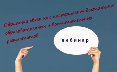 Важность оперативной коммуникации и связи