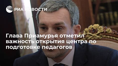 Важность открытия