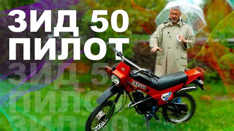 Важность получения ресурсов зид 50