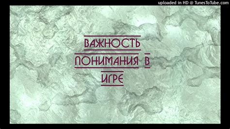 Важность понимания влияния силы на объекты