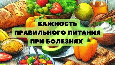 Важность правильного питания перед процессом татуировки