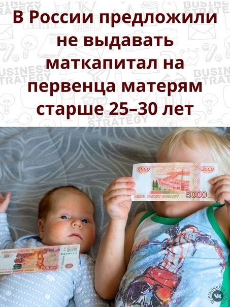 Важность продления материнского капитала после 2026 года