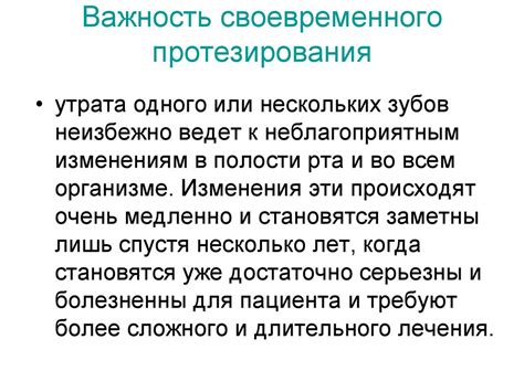 Важность своевременного возвращения на поверхность