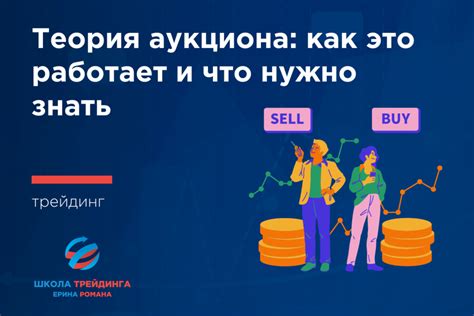 Важные аспекты продажи заложенной вещи