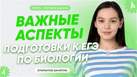 Важные аспекты самостоятельного переоформления