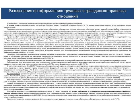 Важные моменты: учет и налогообложение работы ИП по договору подряда