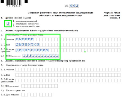 Важные моменты при смене поликлиники