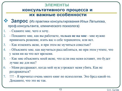 Важные особенности процесса совмещения прививок