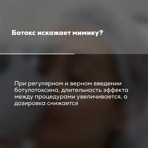 Важные факты о ботоксе