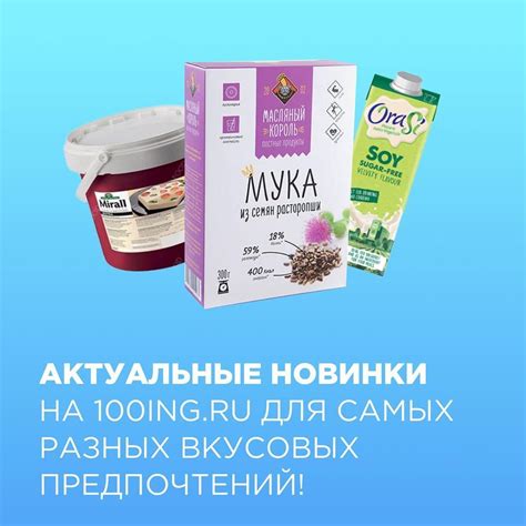 Варианты лапши для разных вкусовых предпочтений