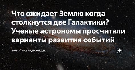 Варианты развития событий, когда пешка достигает последней горизонтали