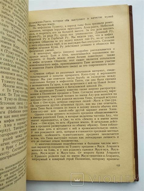 Веря в волшебство солнечного восхода