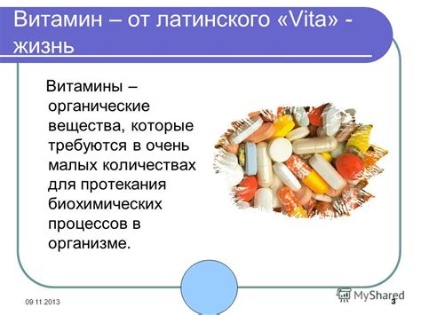 Взаимодействие кокоса с организмом при ГВ